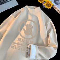 480克重磅德绒加绒半高领打底衫【有货】C403A-DRB2621JR-P35，男装T恤，电商C403A