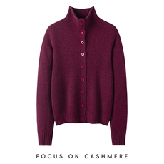 秋冬新款纯色针织单排扣立领时尚百搭，女装羊绒衫，缇曼羊绒