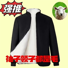 现货秋冬加厚皮毛一体棉衣爸爸冬装保暖棉袄子MY8877P50，男装棉衣，星座1602（原101B）