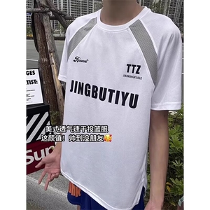 新款短袖t恤男夏季韩版潮流简约半袖上衣港风宽松休闲潮牌体恤衫图片