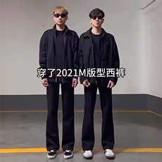 黑色弯刀西裤男春秋新款冰丝垂感直筒休闲长裤高级感微喇西装裤子，男装西裤，星座506A