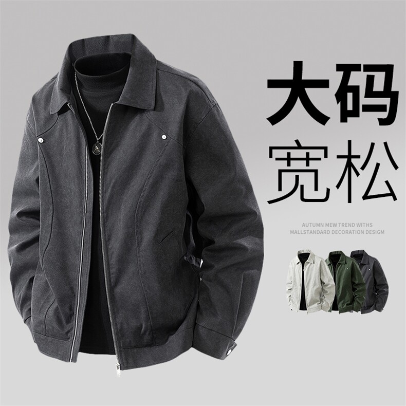 大码男士休闲夹克外套8568-P75控159大码元,男装夹克,星座209