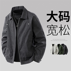 大码男士休闲夹克外套8568-P75控159大码元，男装夹克，星座209