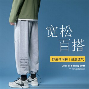 春季新款男士高弹棉感舒适百搭青少年休闲裤CYKZ2108-P40图片