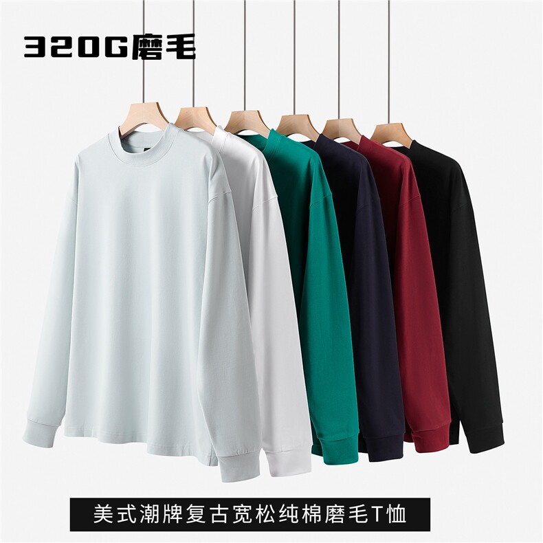 1303B-1-CH005320g新款磨毛宽松精紧赛纯棉长袖#平替款，男装卫衣，星座1303B-1