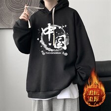 活性黑加绒款