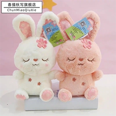 琦琳玩具 玉狗狗兔子