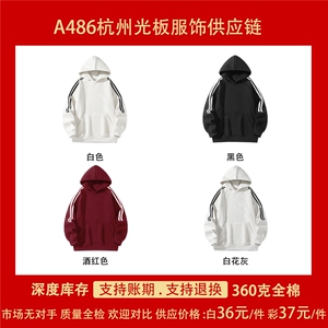 抖音得物高品质支持退换480克全棉加绒加厚宽松织带连帽卫衣CM04