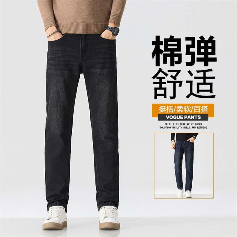 秋冬宽松阔腿牛仔裤男美式复古高街直筒裤弹力休闲长裤D7201-P50,男装牛仔裤,星座509