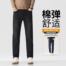 秋冬宽松阔腿牛仔裤男美式复古高街直筒裤弹力休闲长裤D7201-P50，男装牛仔裤，星座509