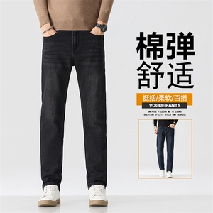 秋冬宽松阔腿牛仔裤男美式复古高街直筒裤弹力休闲长裤D7201-P50图片