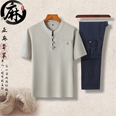 浅灰上衣+深蓝长裤