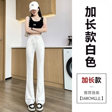白色-加长款