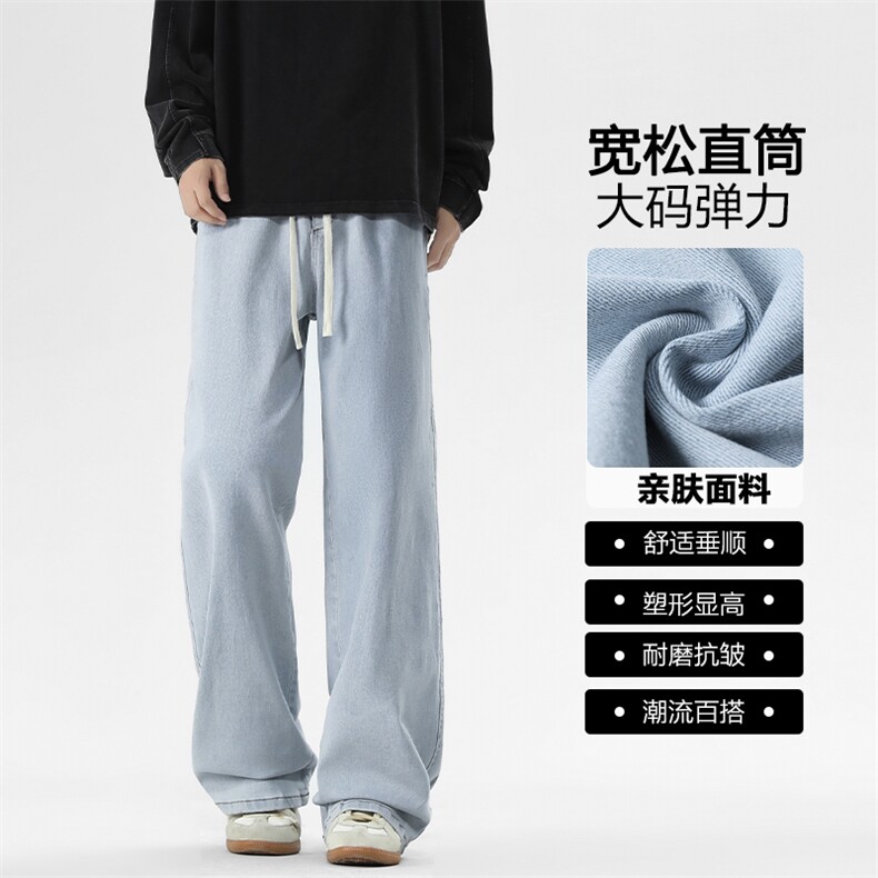 宽松直筒裤舒适百搭长裤纯色简约大气牛仔裤K999特批30,男装休闲裤,星座718-1