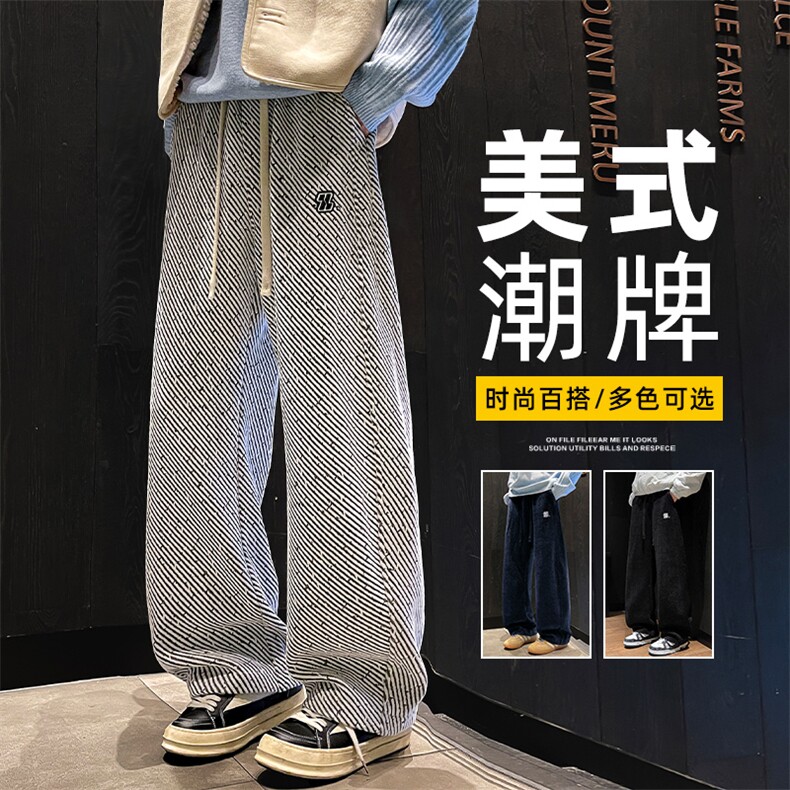 美式弯刀卫裤男2025秋冬季宽松直筒运动抽绳休闲长裤子Z2601-P45图片
