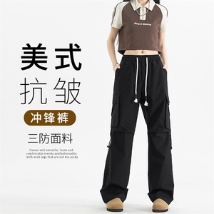 宽松中性时尚休闲冲锋裤 K720常规特批39图片