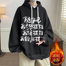 活性黑加绒款