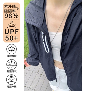 2026夏季新款激光冲孔UPF50+速干防晒衣J5221特P39建议零售价98图片