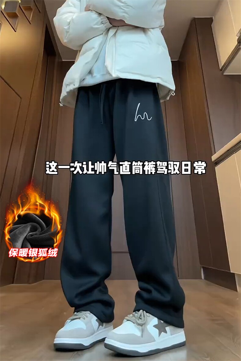 薄款改加绒特批P35无差价冬抖音保暖大码阔腿裤男K1958J加绒,男装休闲裤,电商A001