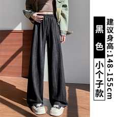 黑色小个子