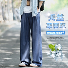 特批P42无差价夏季港风百搭天丝莱赛尔冰感大码潮流牛仔裤男K5663，男装休闲裤，电商A001
