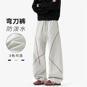 户外运动防泼水防风撞色哈苏线大码弯刀裤男K24105-特P25控58图片