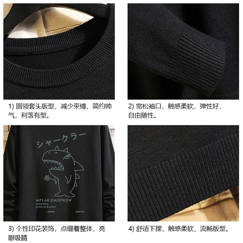 M67092-P45加绒款-P65圆领毛衣男大码针织衫男毛线衣线衫砖墙,男装针织衫/毛衣,电商A040A