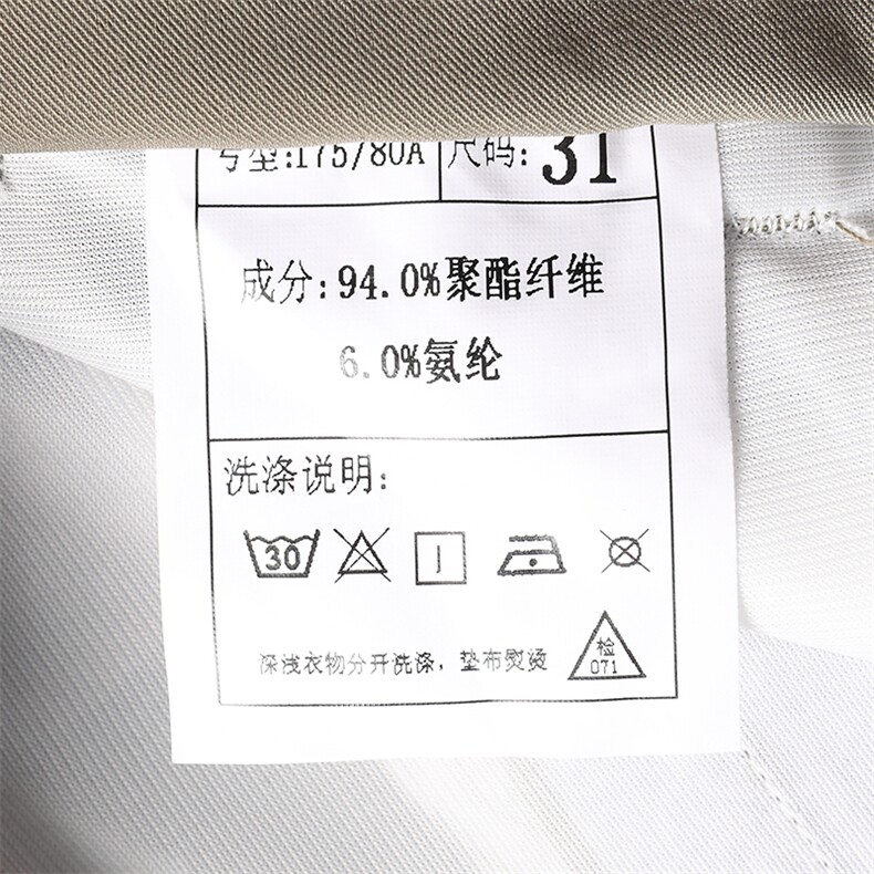 男士2023夏季新款青年九分裤中腰运动休闲时尚裤,男装休闲裤,电商B360