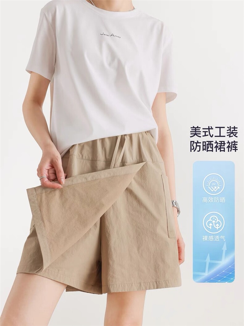 山系清凉进口原纱防晒夏季不规则设计感裙裤,女装休闲裤,湘姗