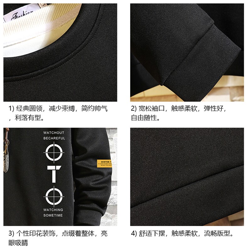 T4114-P25加绒P35简约帅气百搭长袖t恤男大码胖子卫衣薄外套,男装卫衣,电商A040A