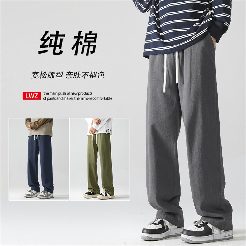 高街休闲纯棉垂顺休闲裤秋冬直筒宽松拖地裤 K628-特批35图片