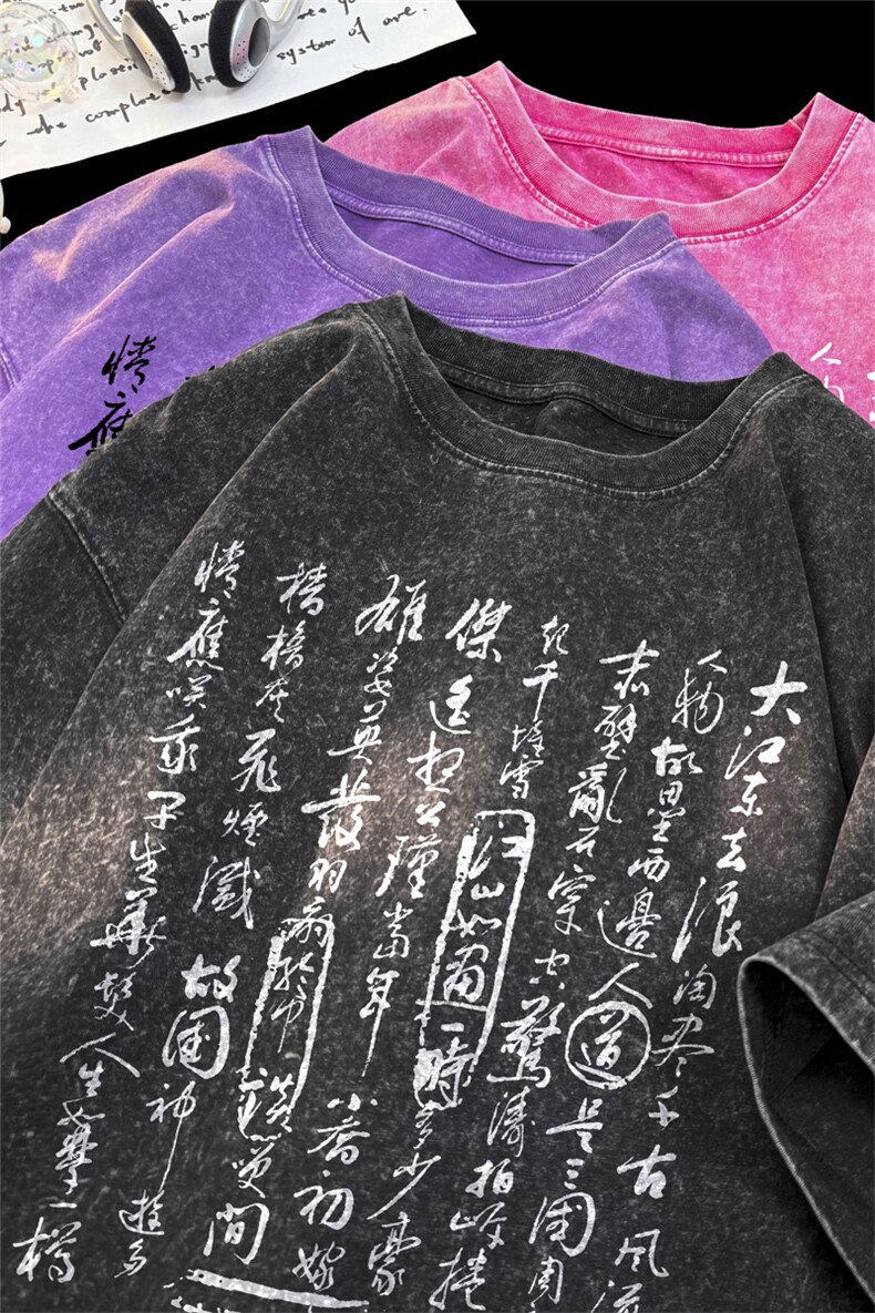 已做版权潮书法水洗复古短袖风重磅涂鸦文字t恤T8583-P35,男装T恤,星座205-5