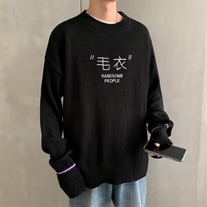 毛衣男韩版潮流个性针织衫外套情侣宽松慵懒风长袖T002-P55图片