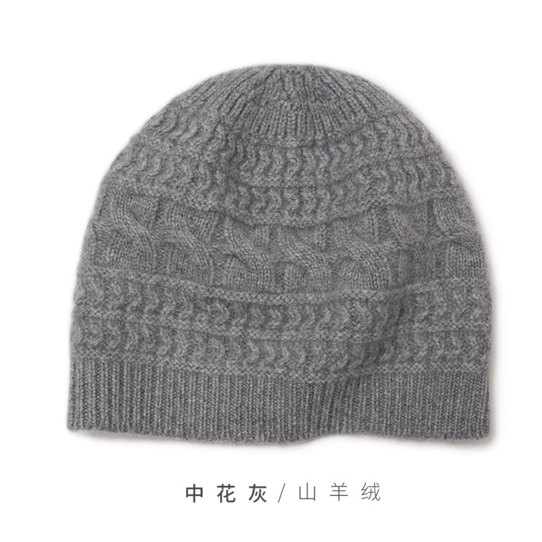 时尚保暖黑色山羊绒针织帽经典百搭款,饰品帽子,远腾羊绒