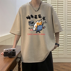 杏色