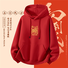 红色