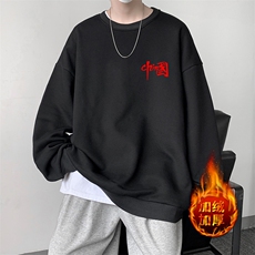 活性黑加绒款