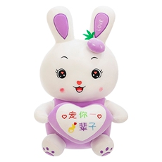 草莓情侣兔可爱送女朋友生日礼物