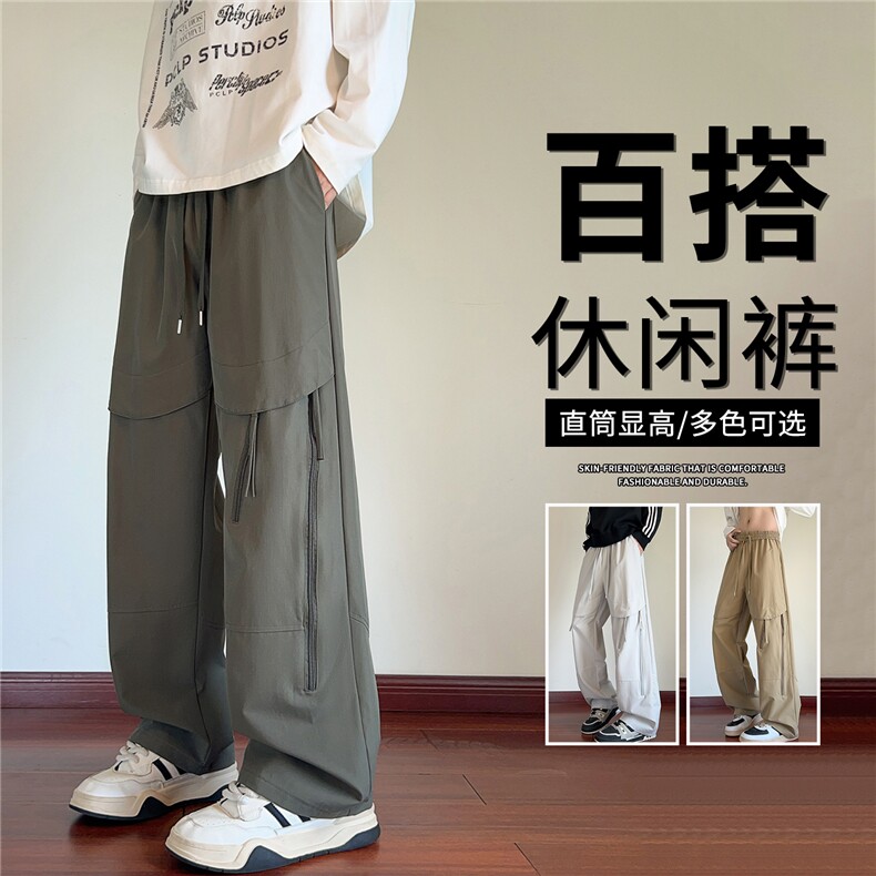 抖音品质美式高街潮牌阔腿工装裤男款夏季A146-GY537特p29量大优,男装休闲裤,HDA146