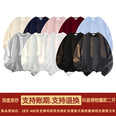 抖音得物重工品460克全棉重磅同底同色粗矿纹理美式纯色圆领卫衣，男装卫衣，电商A486-1