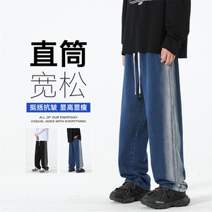 水洗牛仔裤男直筒裤无影墙宽松美式复古休闲牛仔裤CK2329-P45控78图片