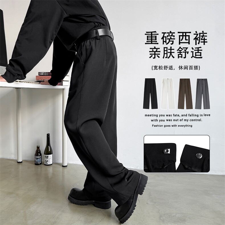 重磅有型西裤垂顺美式潮牌长裤时尚休闲百搭宽松K070特批3868,男装休闲裤,星座718-1