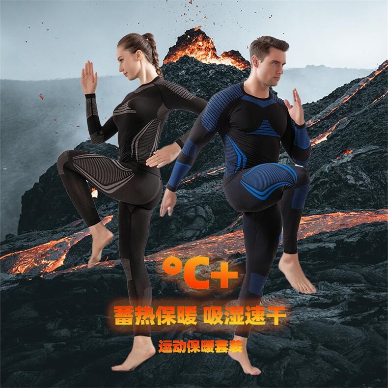 冬季紧身滑雪速干衣运动打底衫男女保暖内衣套装TZ5575特P70控138,男装T恤,电商A001-1