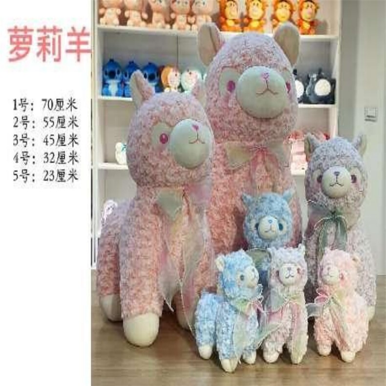 澳欢毛绒玩具厂 萝莉羊