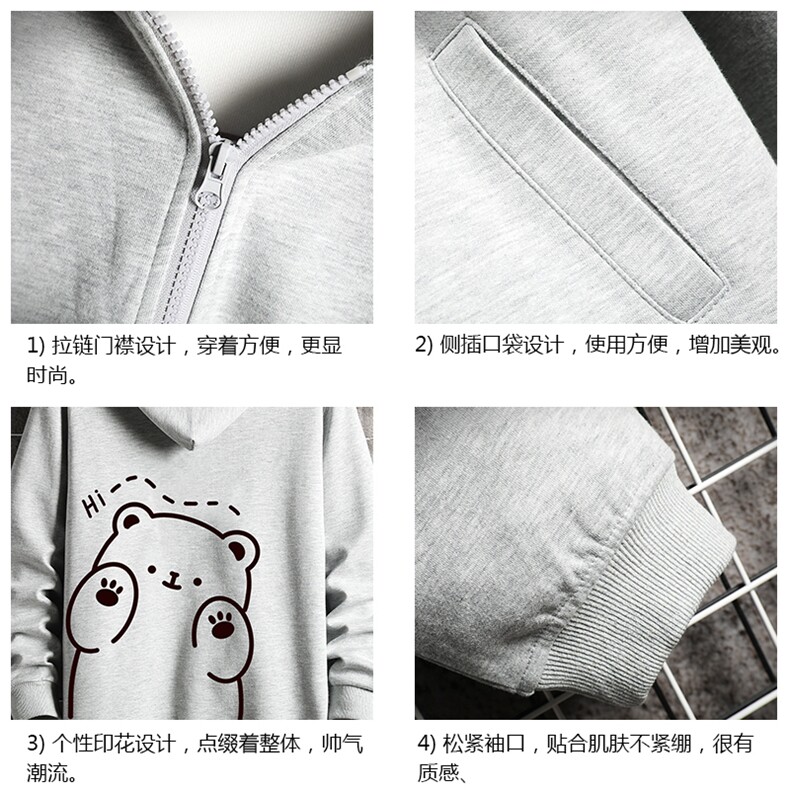 KS21236-P38连帽开衫卫衣男运动外套大码班服网格,男装卫衣,电商A040A