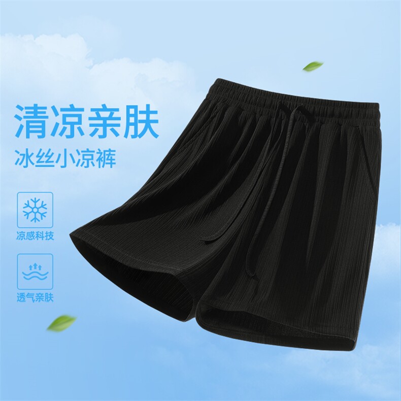 2025年夏季松紧中腰女冰丝防蚊短裤时尚百搭,女装休闲裤,初己品牌服饰全品类供货