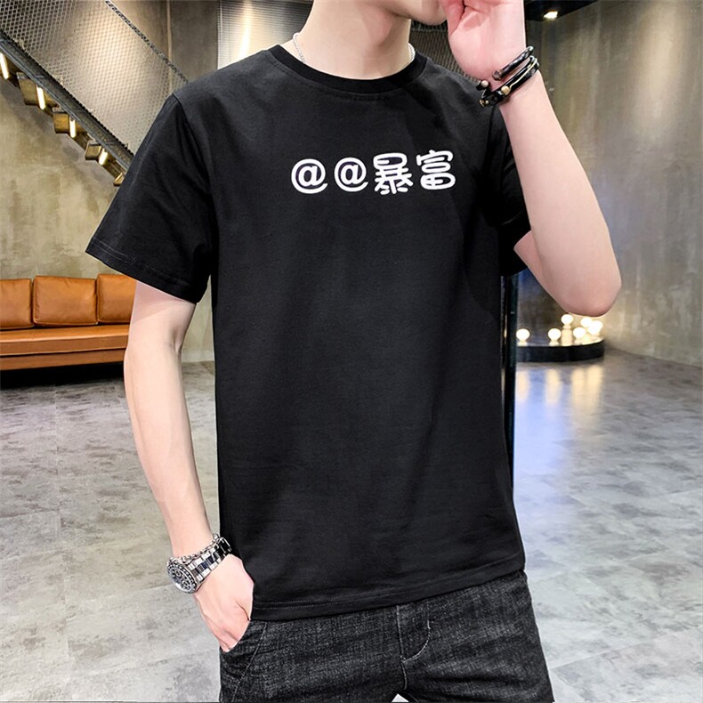 2021夏季新款潮牌个性印花百搭男士圆领短袖T恤男A436-T632-P25,男装T恤,电商A436