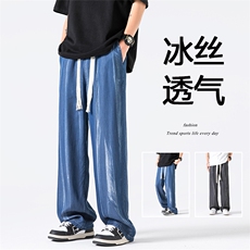 莱赛尔牛仔裤男宽松直筒阔腿透气夏季休闲裤XK66345-P55，男装牛仔裤，电商A042
