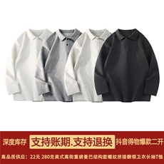 抖音得物高品质美式高街重磅曼巴棉结构螺纹拼接翻领卫衣长袖T恤，男装T恤，电商A486