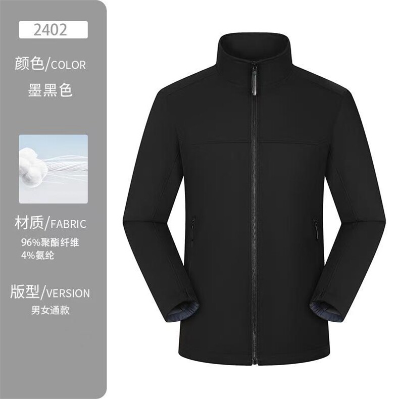 冲锋衣立领长袖百搭时尚修身型,男装夹克,冬梦尼服饰